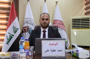 A master&#039;s thesis at the University of Kirkuk discusses the effectiveness of the educational program regarding the knowledge of patients undergoing chemotherapy