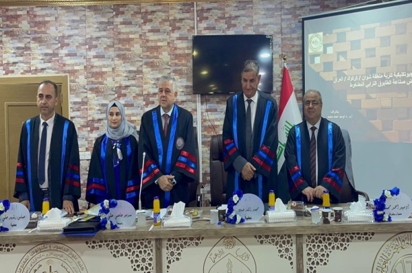 A master&#039;s thesis at the University of Kirkuk discusses the evaluation of the geotechnical properties of the soil of the Shawan area