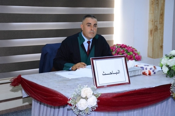 Master&#039;s thesis at University of Kirkuk discusses financial crimes