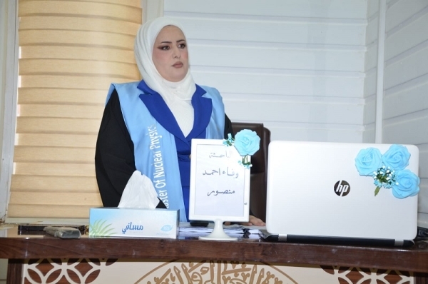 A Master thesis at the University of Kirkuk discusses the nuclear composition of open-casing nuclei using approximate methods