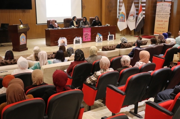 To Empower Women and Improve Their Activities,University of Kirkuk holds a scientific symposium on enhancing the environment of female academics and students in the society.